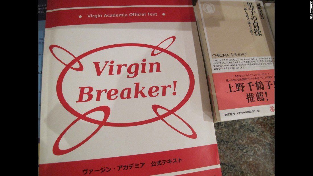 best of Virginity Japanese lose