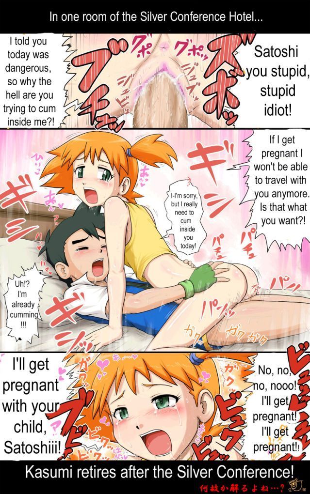 best of Misty Ash pic hentai