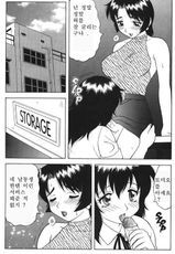 Ice reccomend Hentai manga super taboo