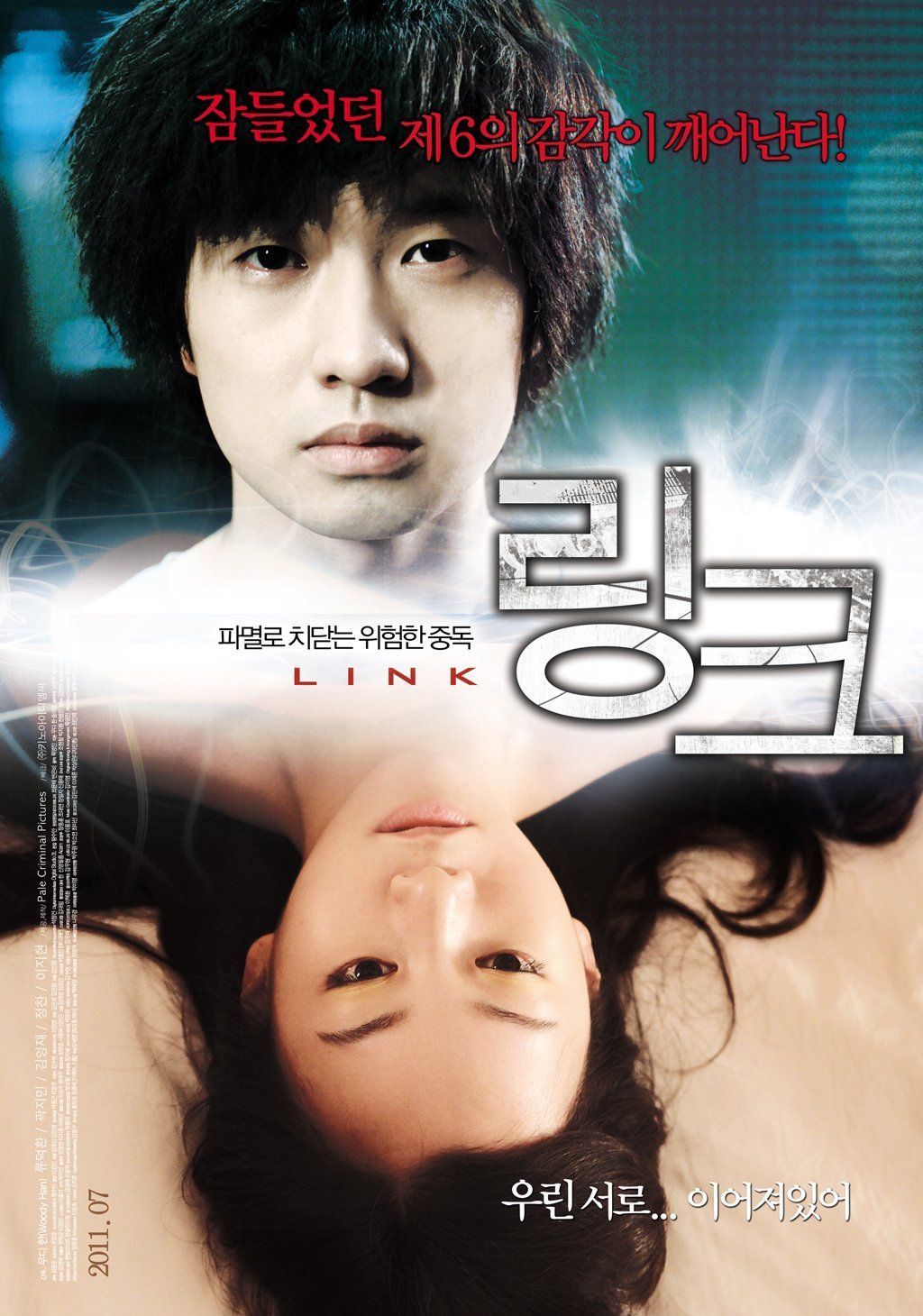 Korean Porno Film